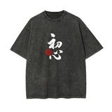 Chinese Calligraphy Graphic Washed Tee-INNBLAC Fashion Apparel